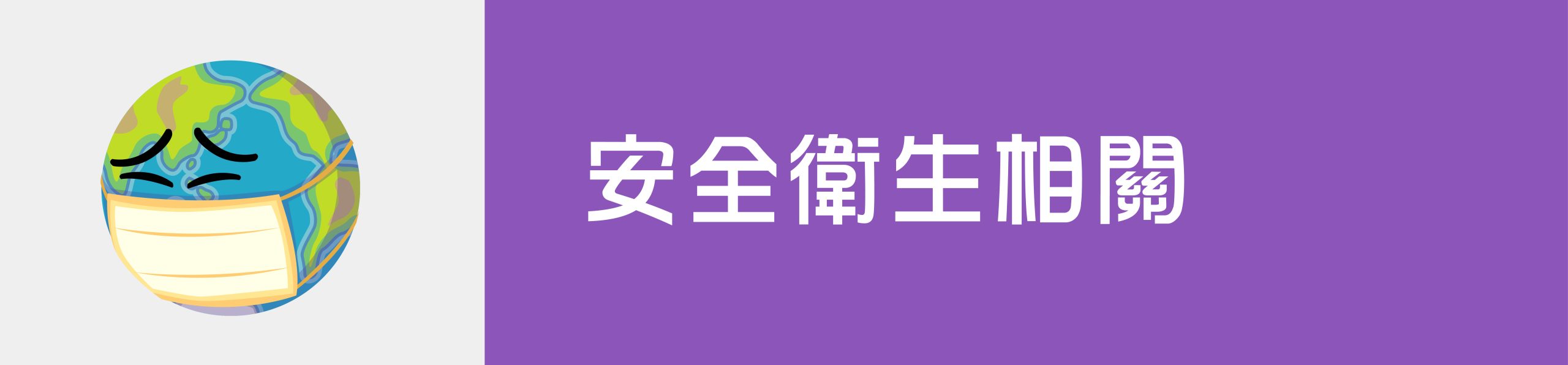 上傳圖片