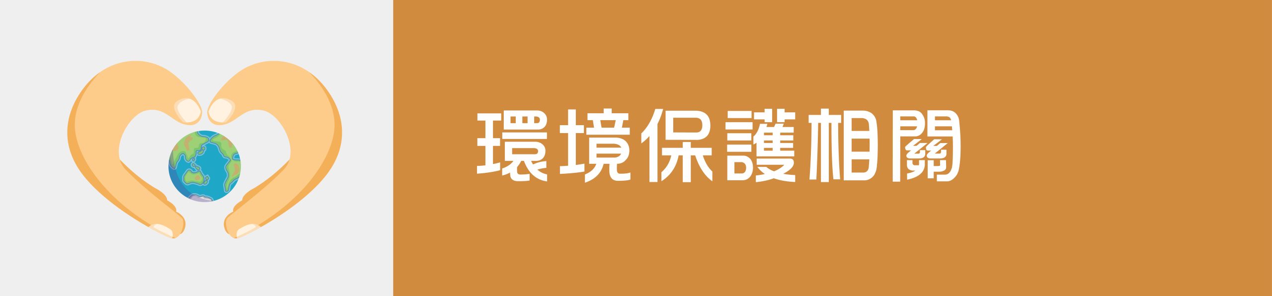 上傳圖片