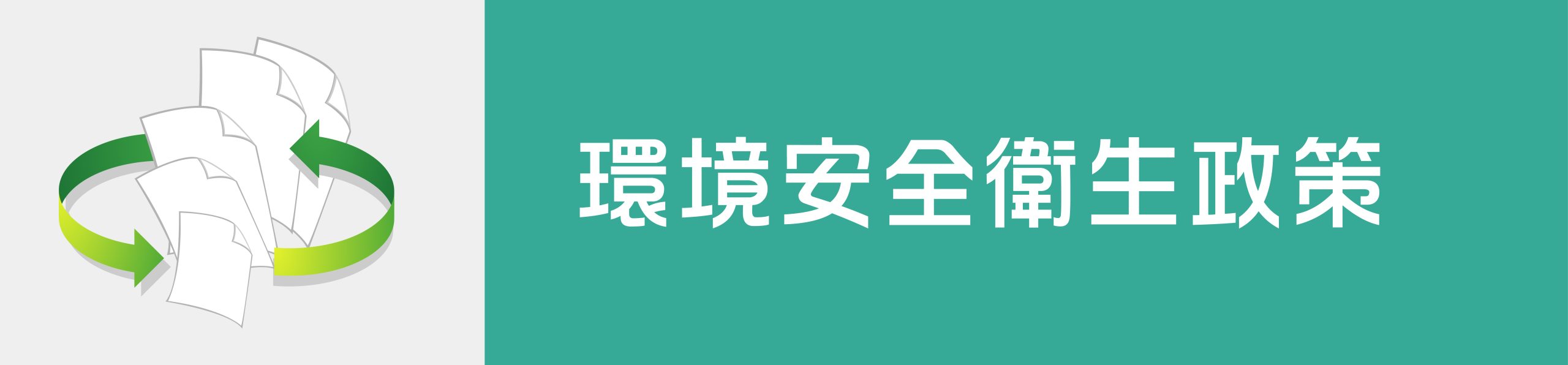 上傳圖片