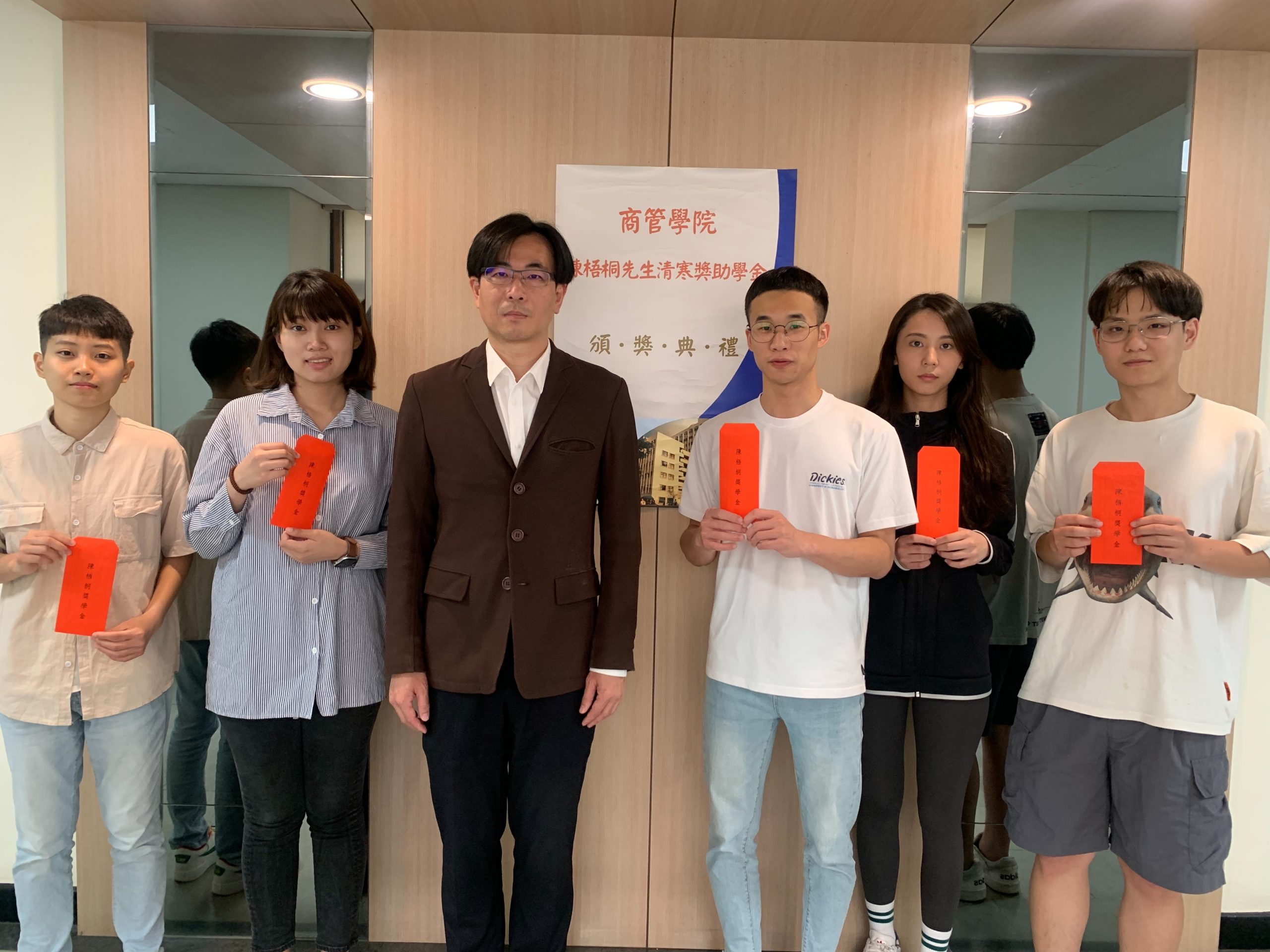 111學年度第2學期「陳梧桐先生清寒獎助學金」頒獎典禮(112.5.5)