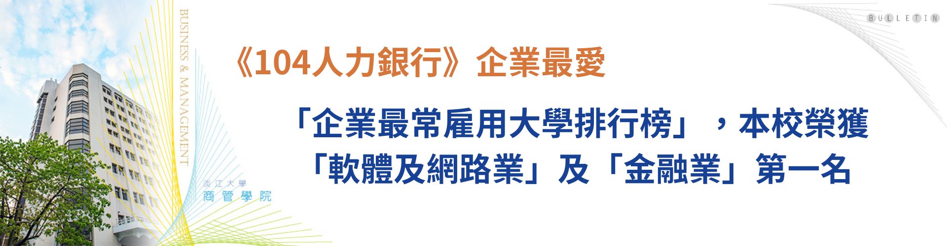 05 104人力銀行