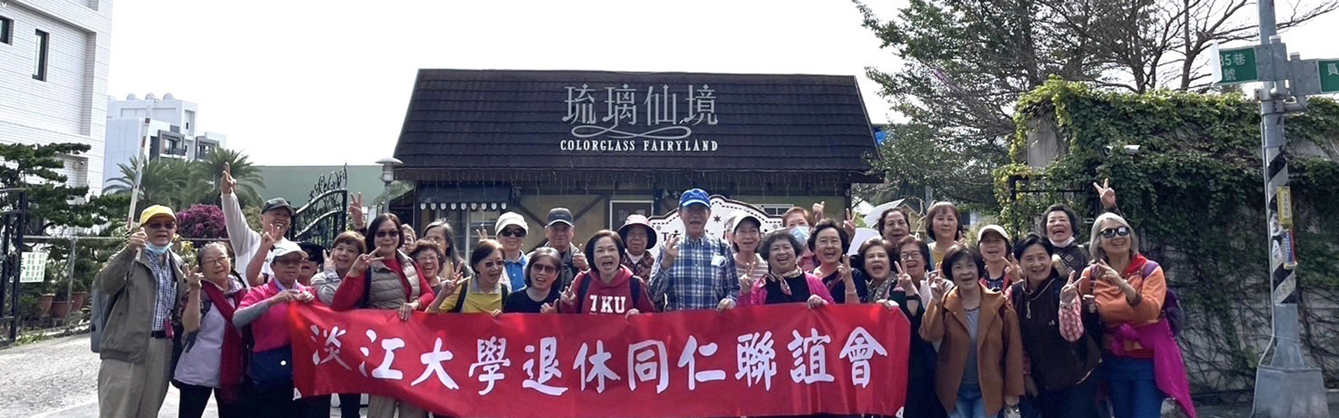 琉璃仙境